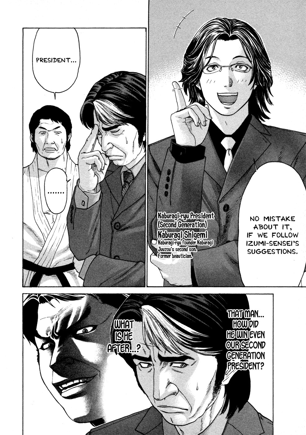 Karate Shoukoushi Kohinata Minoru Chapter 110 12